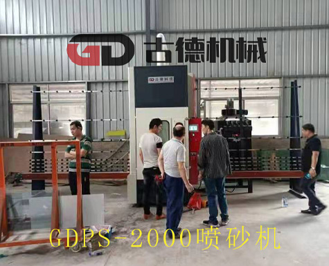 福建泉州安裝調(diào)試GDPS_2000噴砂機(jī)