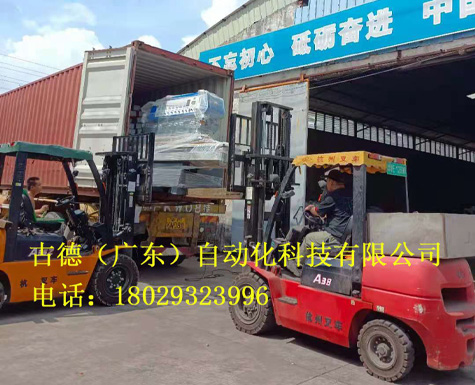 古德玻璃機(jī)械設(shè)備、玻璃機(jī)械配件發(fā)往越南